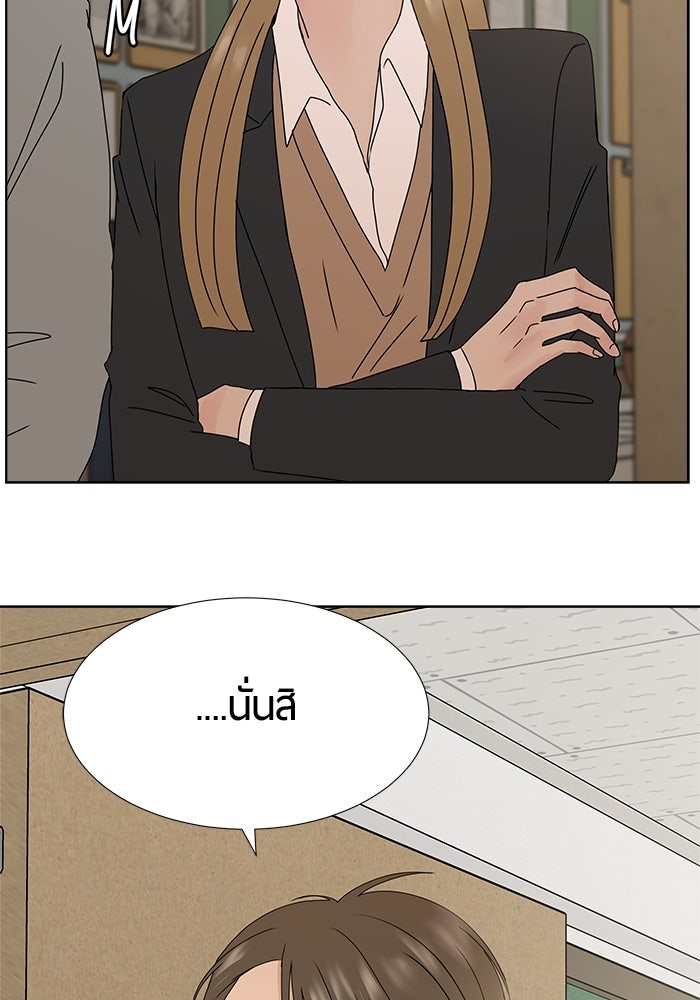 รักคนละชั้น - หน้า 112