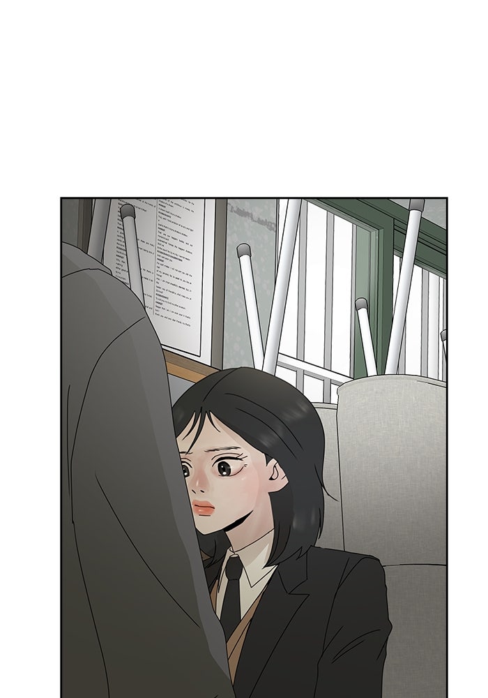 รักคนละชั้น - หน้า 41