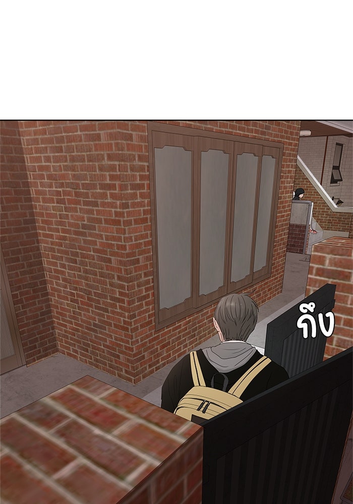 รักคนละชั้น - หน้า 41
