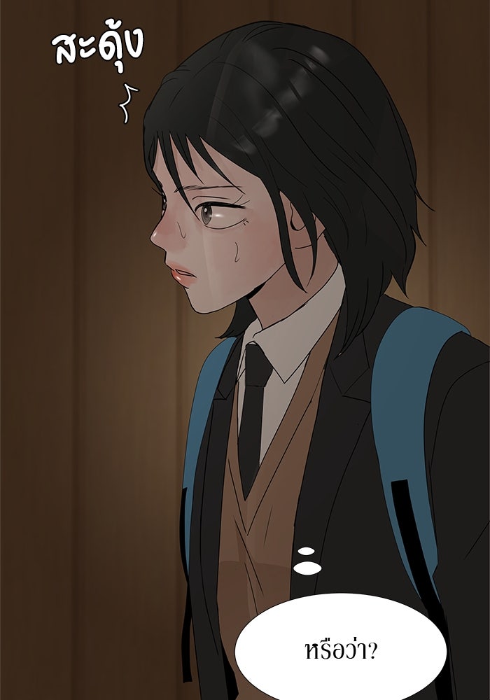 รักคนละชั้น - หน้า 112