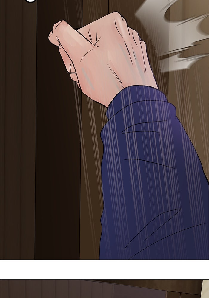 รักคนละชั้น - หน้า 21