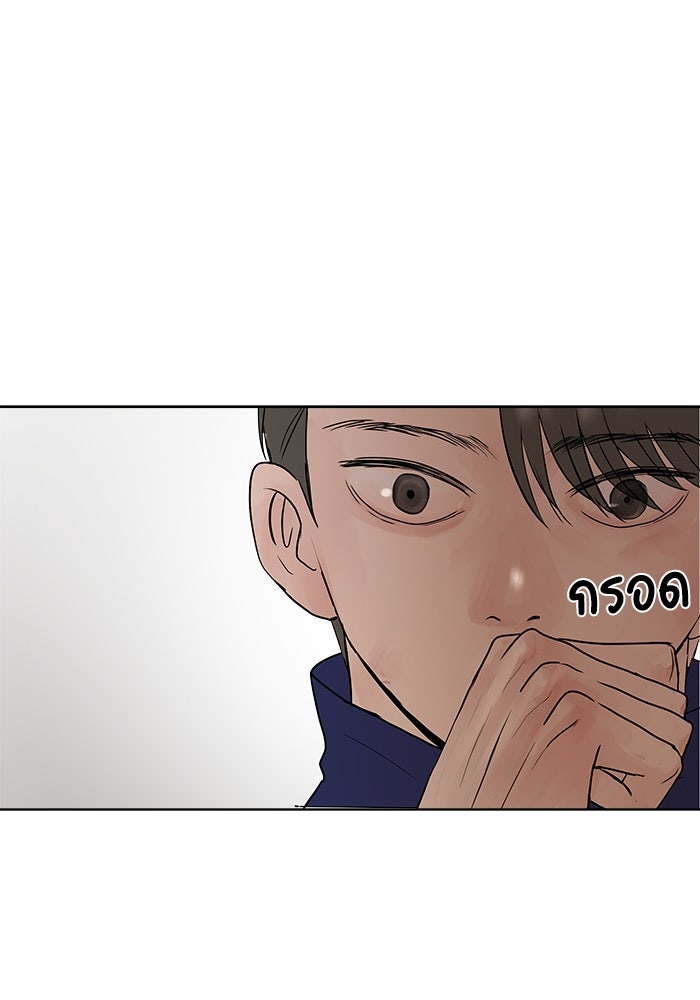 รักคนละชั้น - หน้า 55