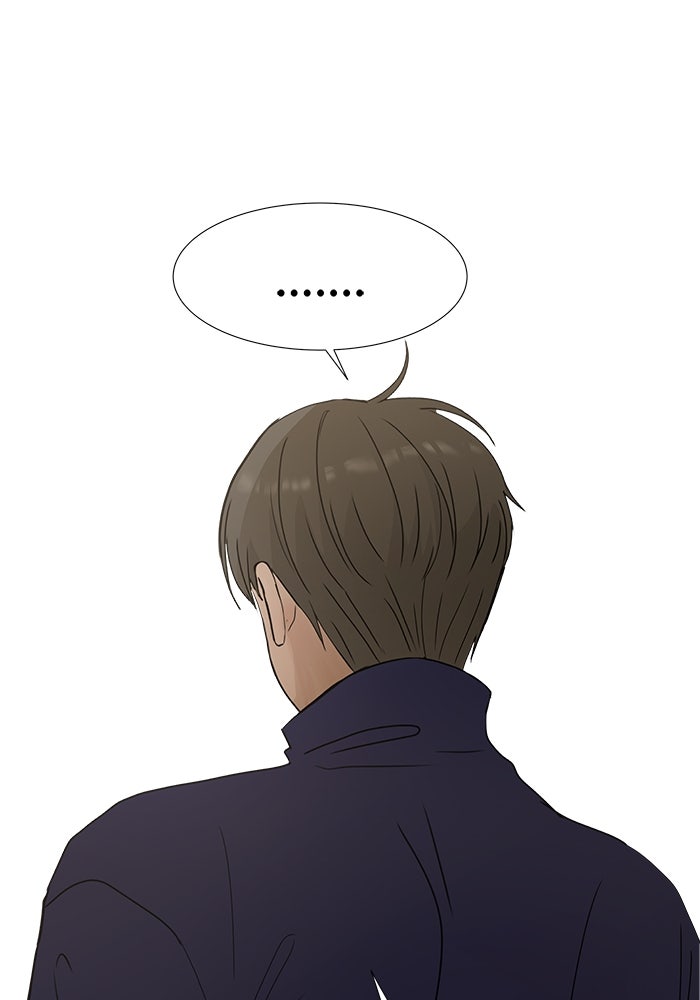 รักคนละชั้น - หน้า 22