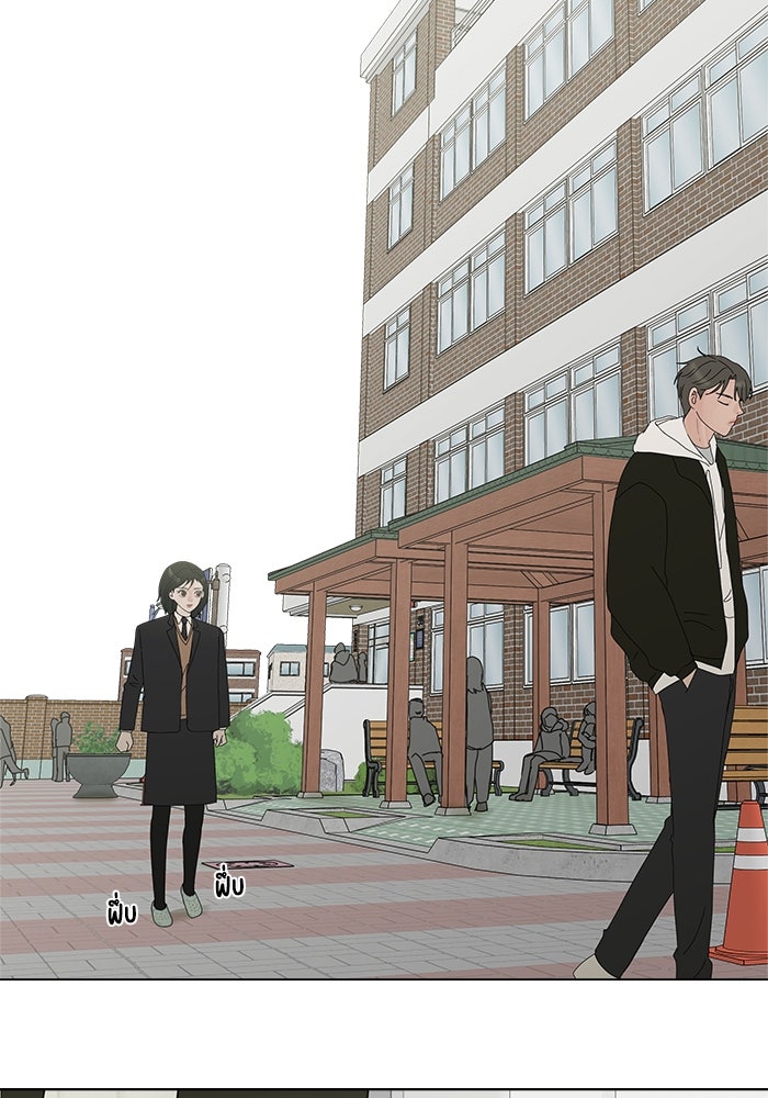 รักคนละชั้น - หน้า 109