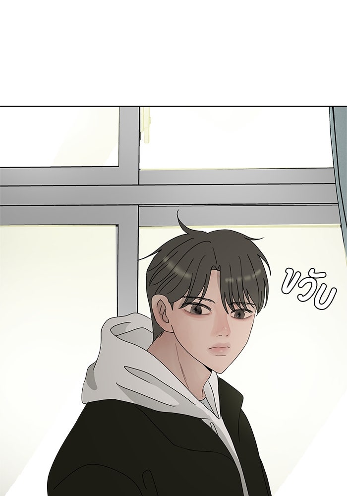รักคนละชั้น - หน้า 99