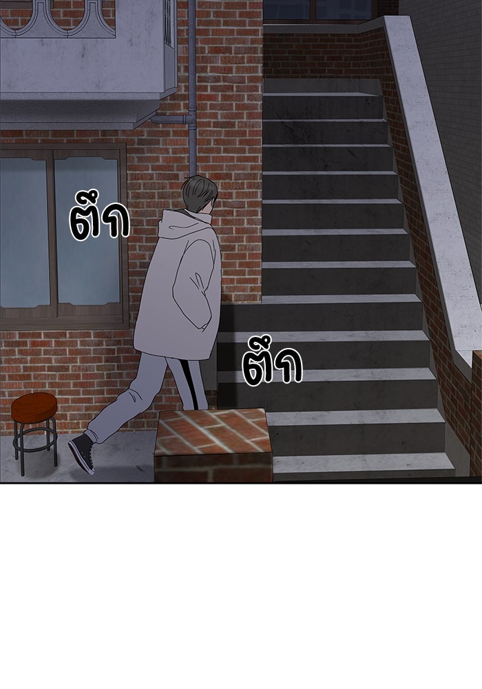 รักคนละชั้น - หน้า 102