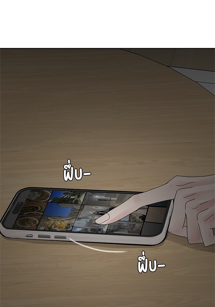รักคนละชั้น - หน้า 114