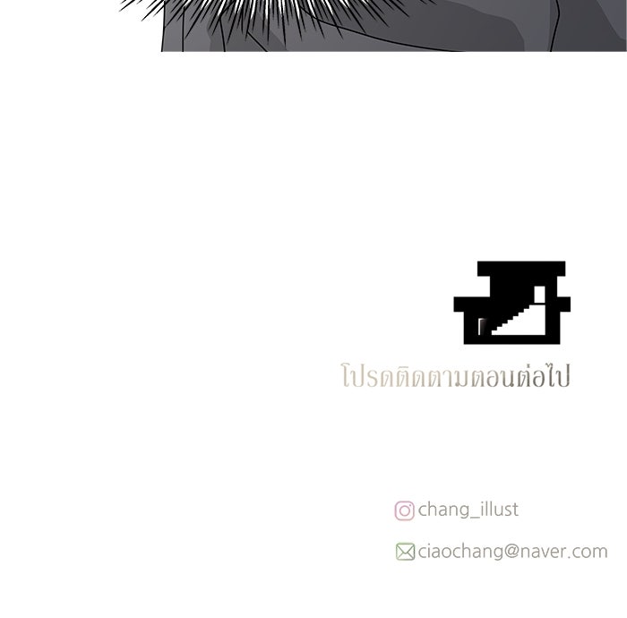 รักคนละชั้น - หน้า 140
