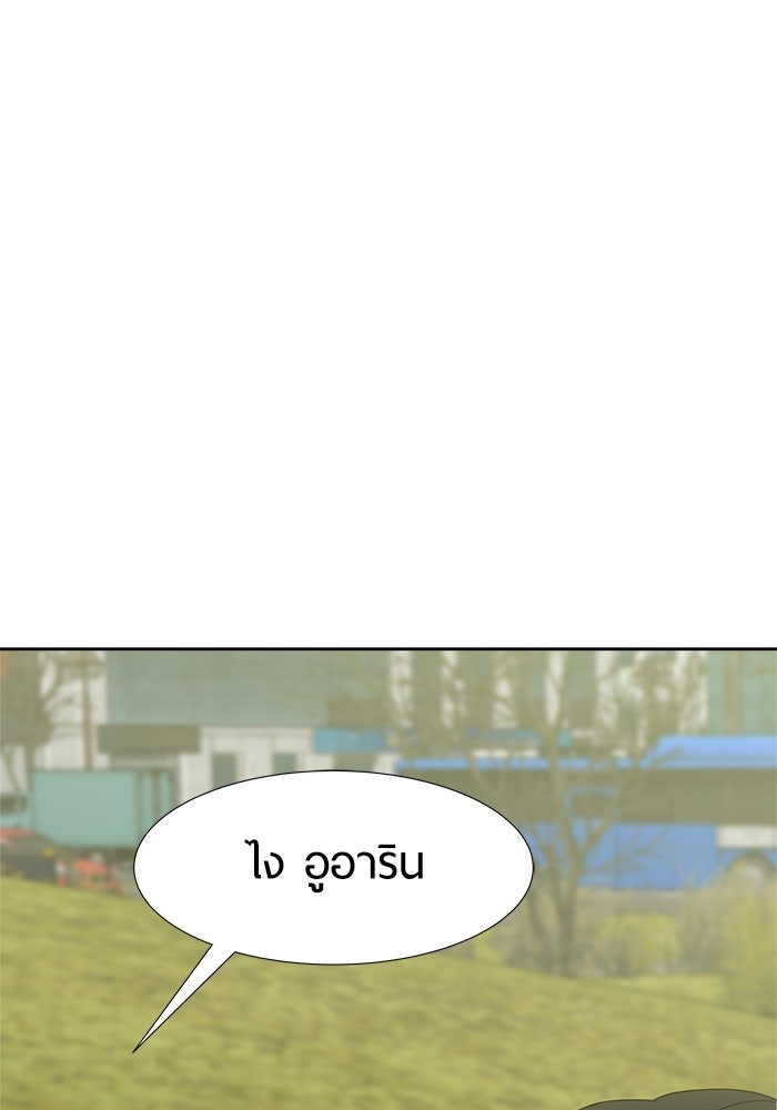 รักคนละชั้น - หน้า 100