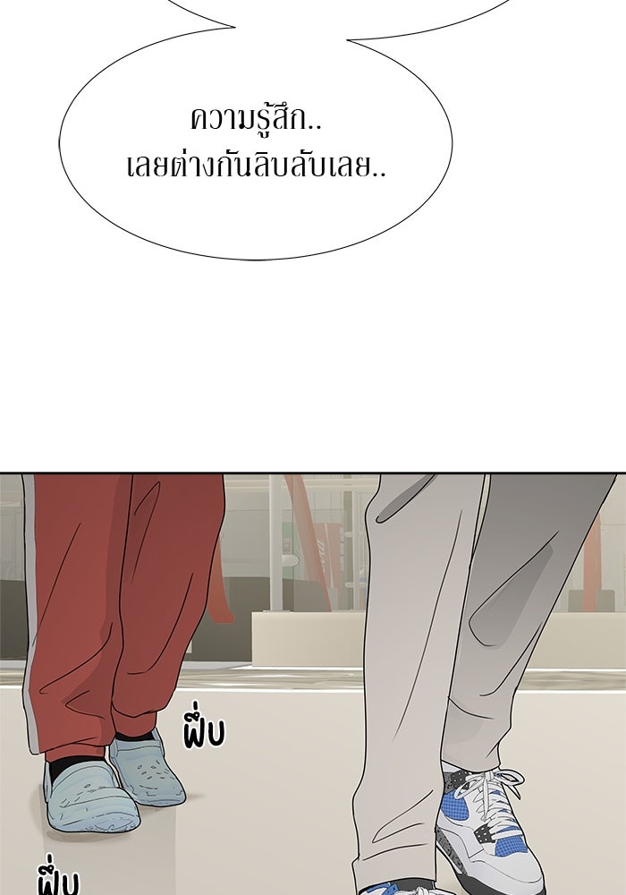 รักคนละชั้น - หน้า 112