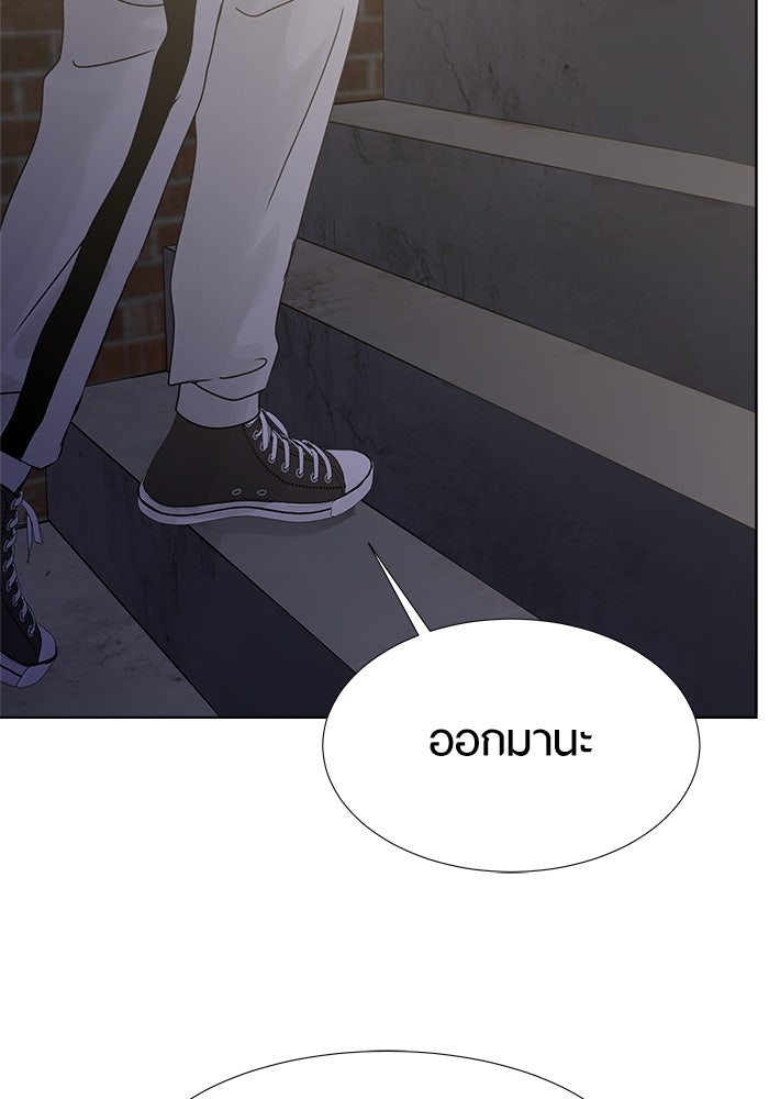 รักคนละชั้น - หน้า 54
