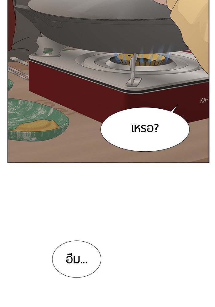 รักคนละชั้น - หน้า 112
