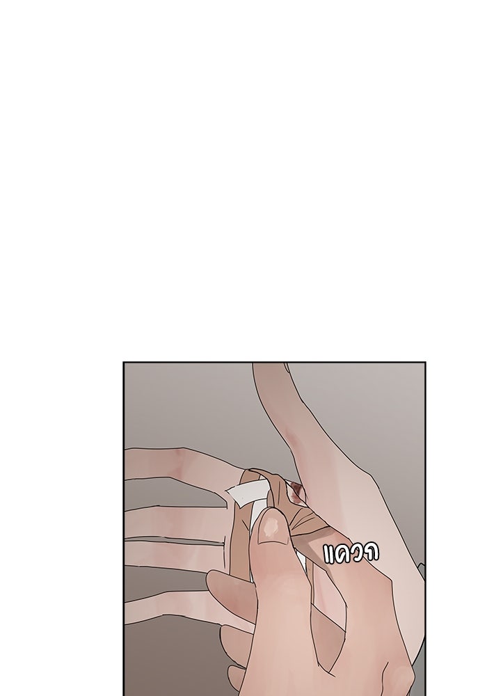 รักคนละชั้น - หน้า 92