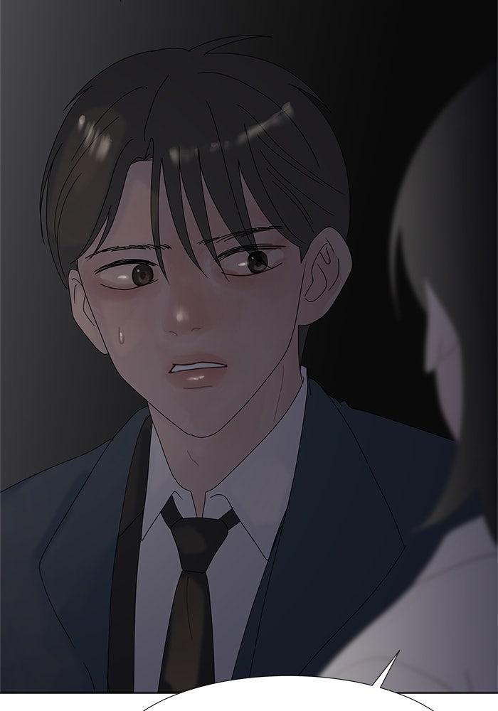 รักคนละชั้น - หน้า 32