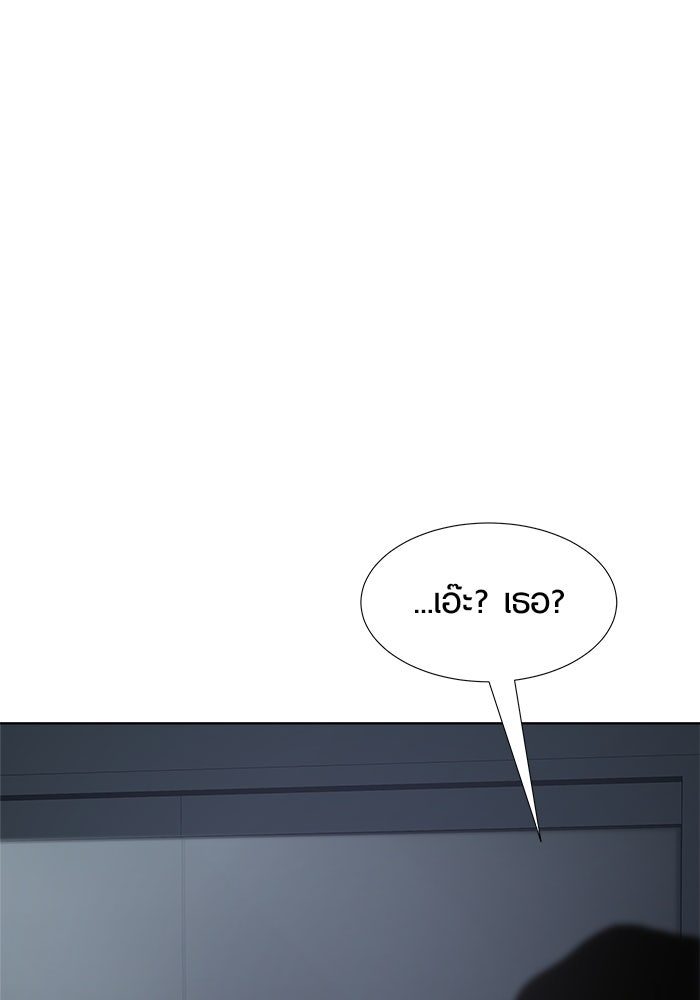 รักคนละชั้น - หน้า 93
