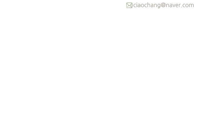 รักคนละชั้น - หน้า 119