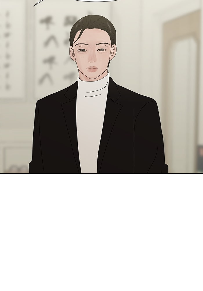 รักคนละชั้น - หน้า 66