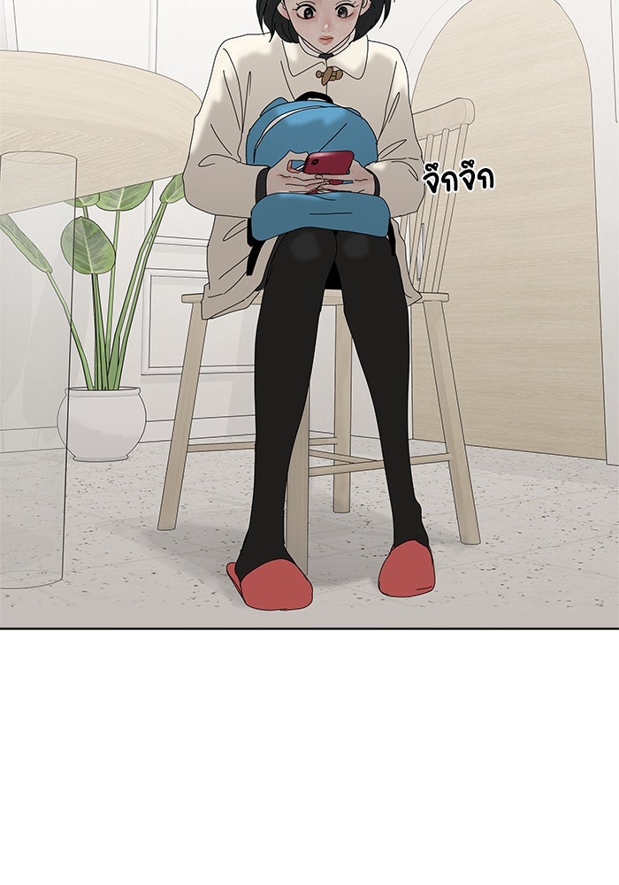 รักคนละชั้น - หน้า 83