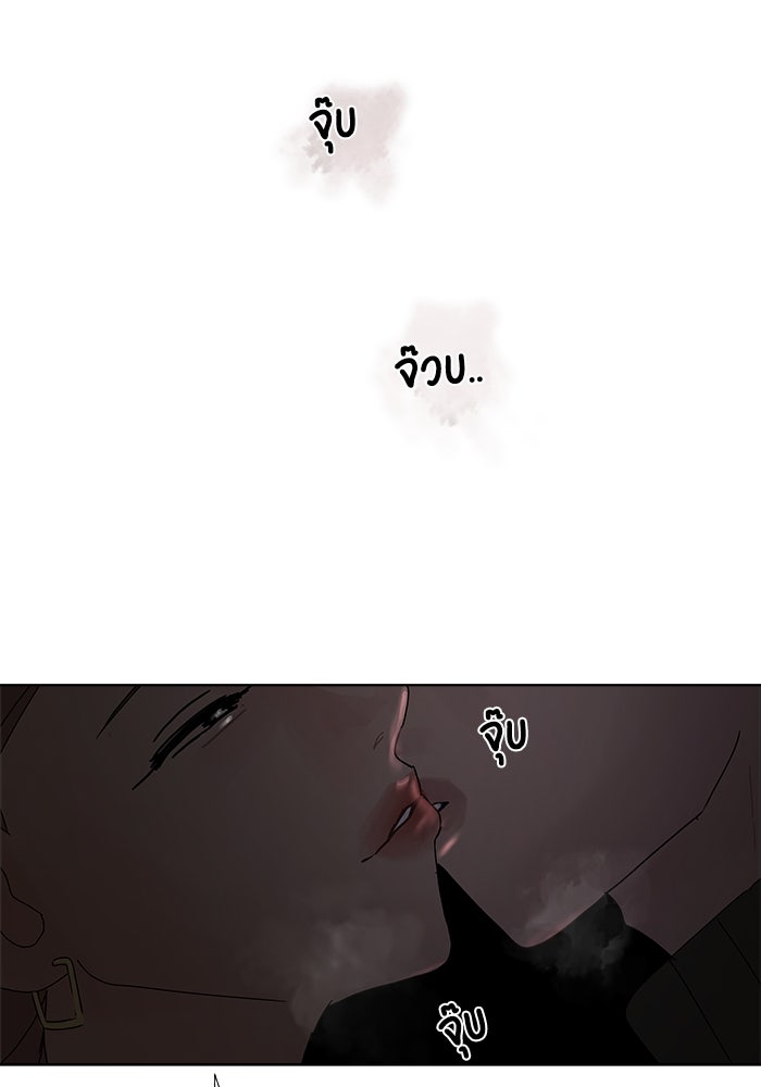 รักคนละชั้น - หน้า 100