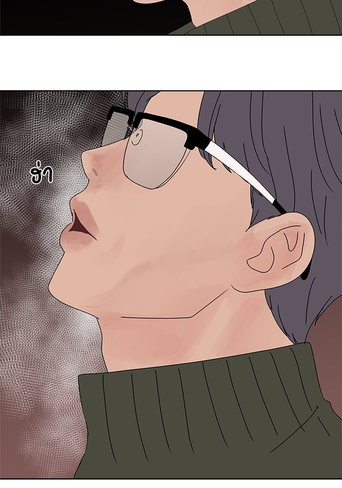 รักคนละชั้น - หน้า 69