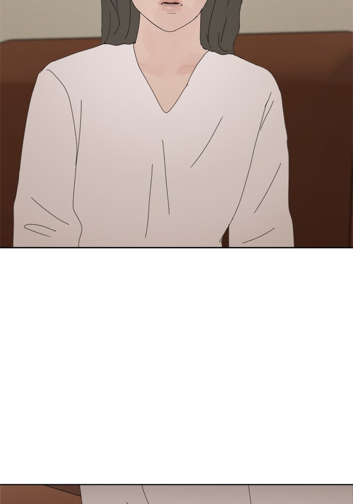 รักคนละชั้น - หน้า 17