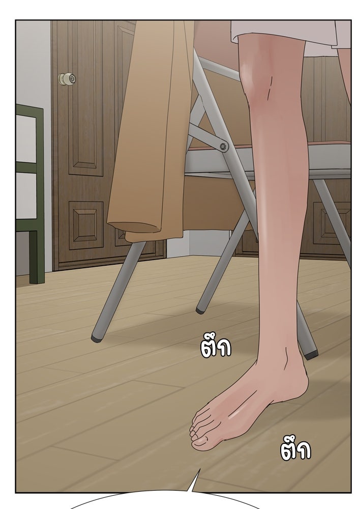 รักคนละชั้น - หน้า 91