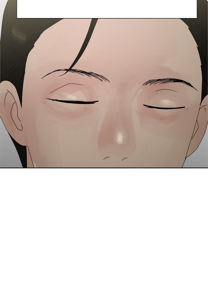 รักคนละชั้น - หน้า 13
