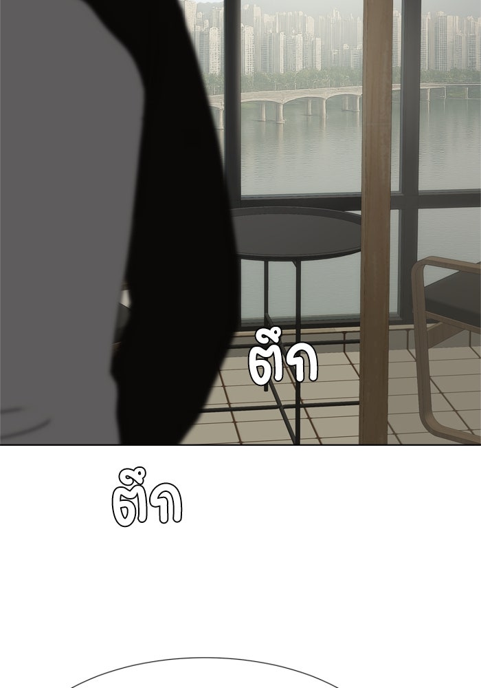 รักคนละชั้น - หน้า 28