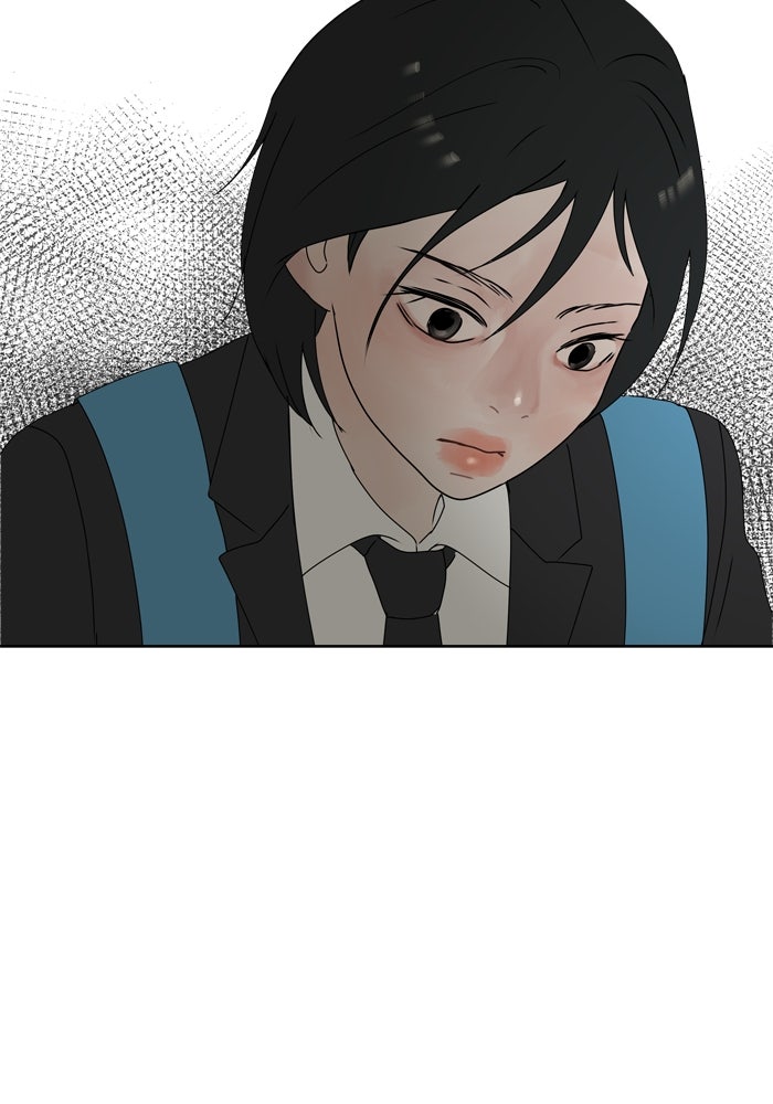 รักคนละชั้น - หน้า 57