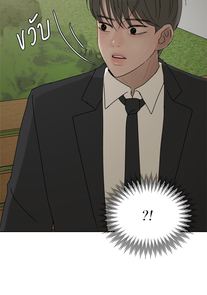 รักคนละชั้น - หน้า 66
