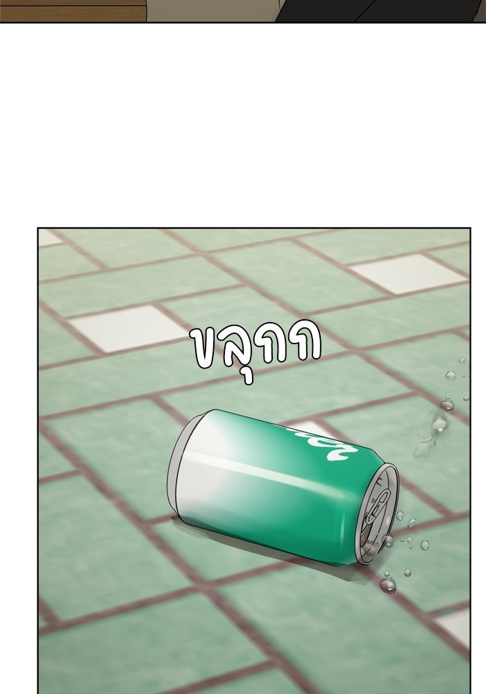 รักคนละชั้น - หน้า 73