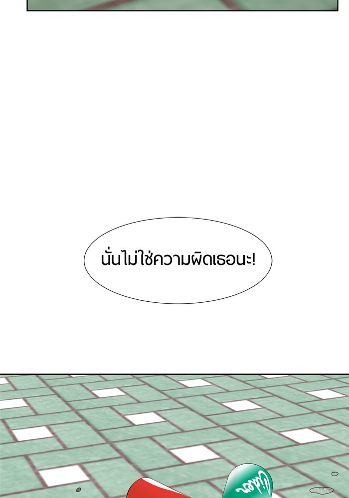 รักคนละชั้น - หน้า 74