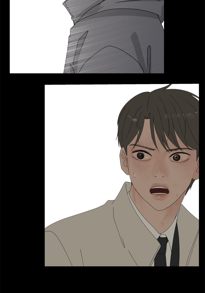 รักคนละชั้น - หน้า 96