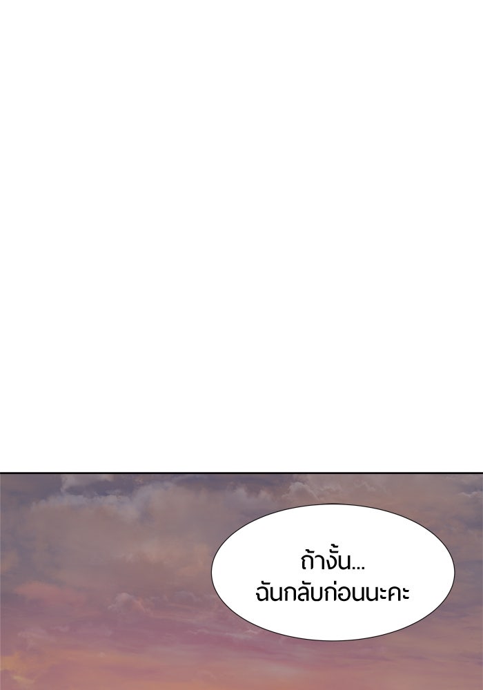 รักคนละชั้น - หน้า 64