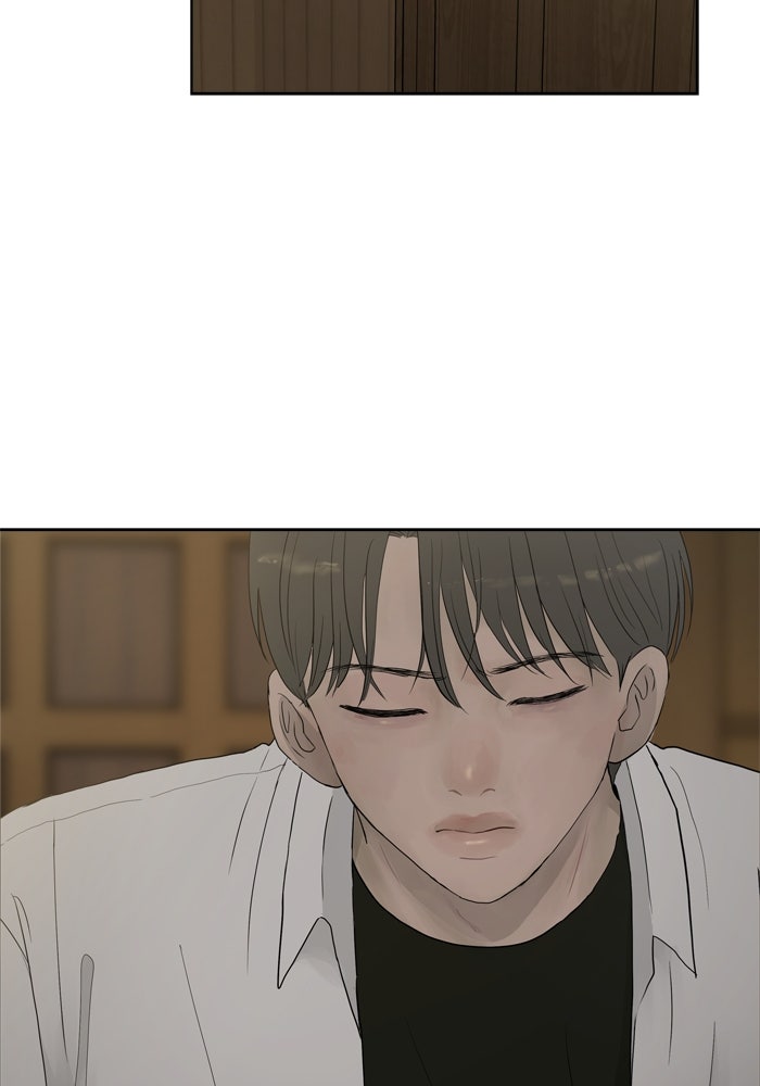 รักคนละชั้น - หน้า 54