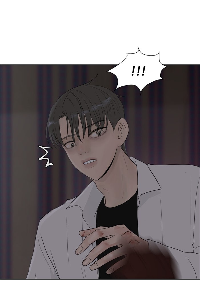 รักคนละชั้น - หน้า 20