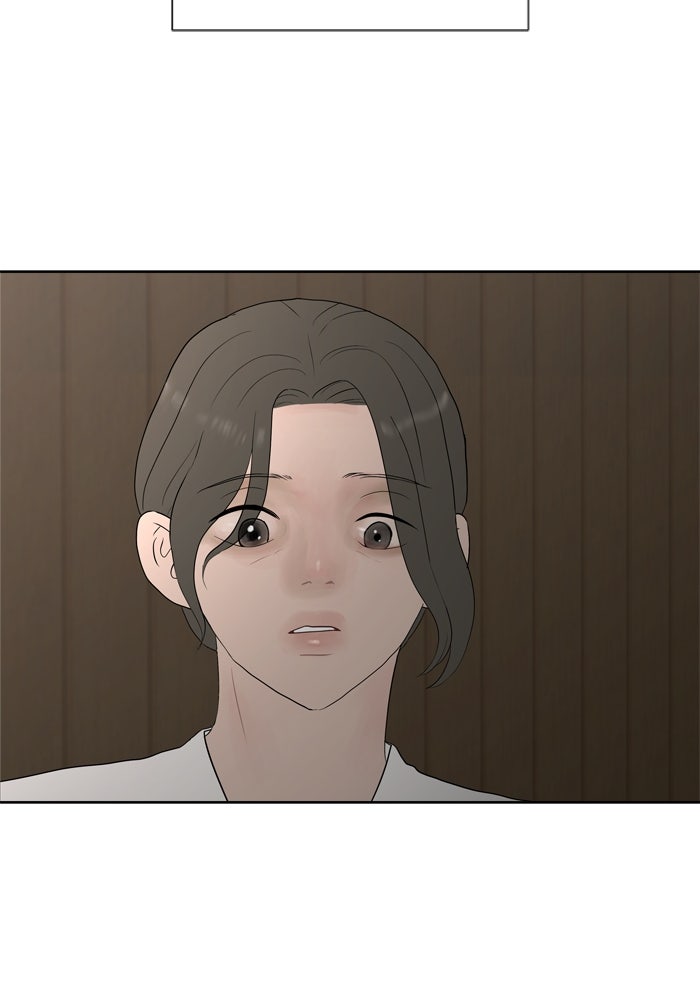 รักคนละชั้น - หน้า 14