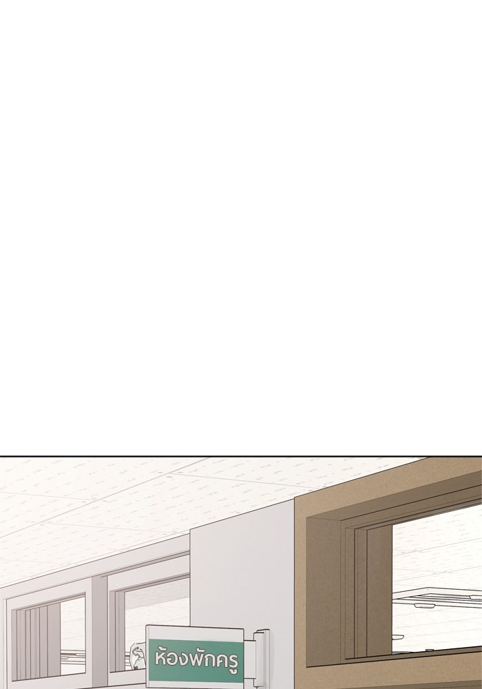รักคนละชั้น - หน้า 42
