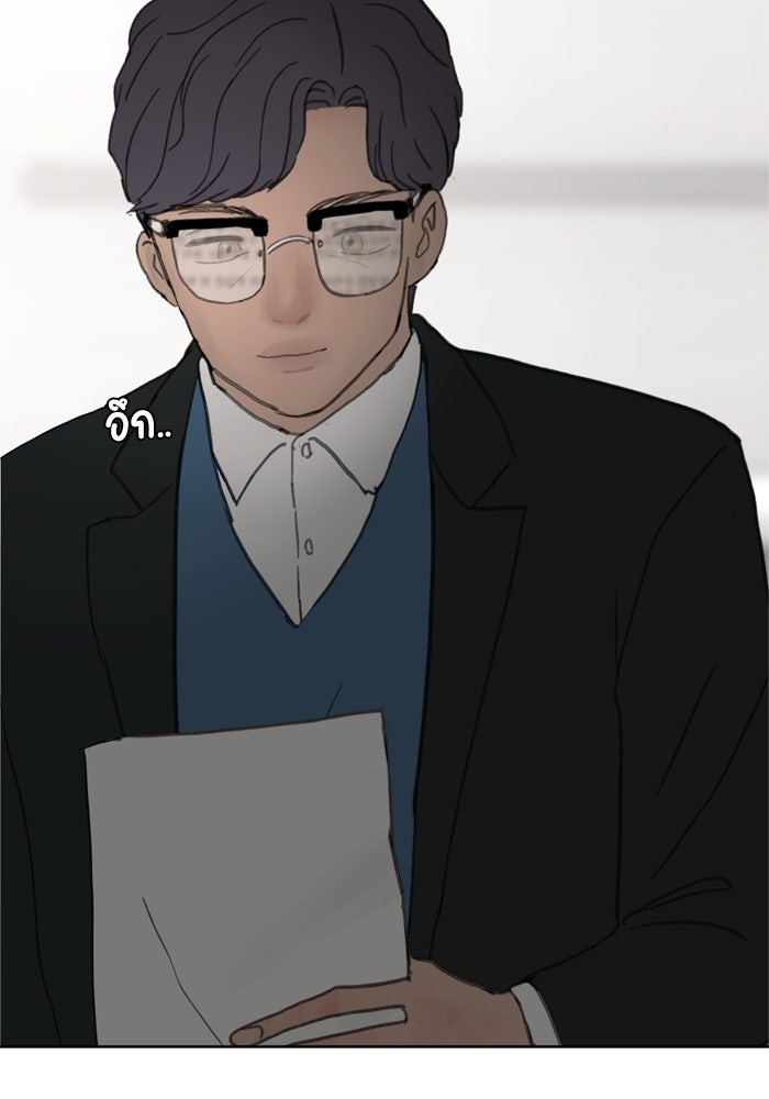 รักคนละชั้น - หน้า 11