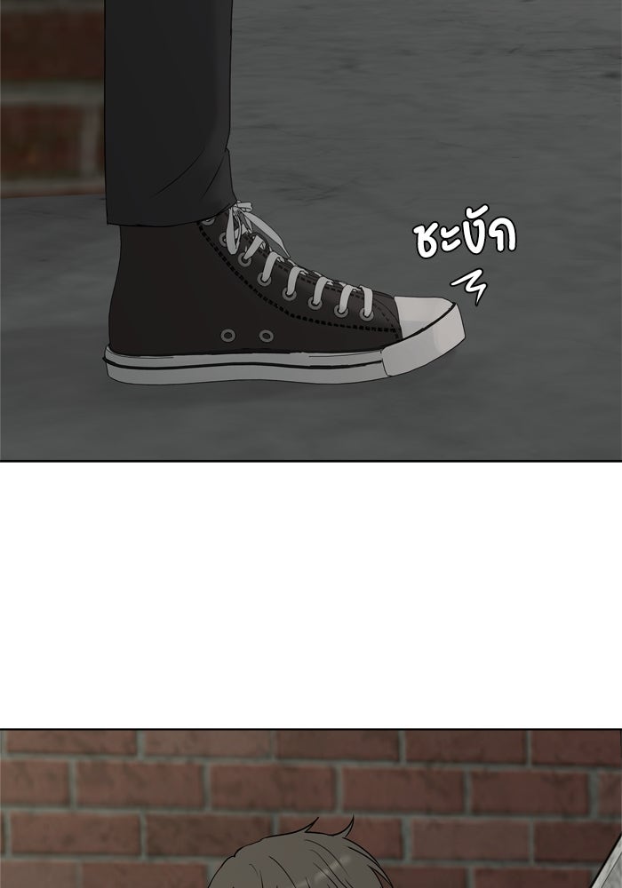 รักคนละชั้น - หน้า 65