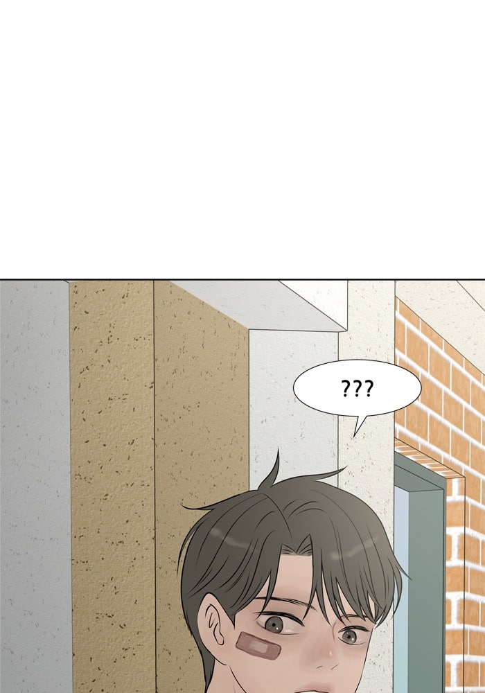 รักคนละชั้น - หน้า 60
