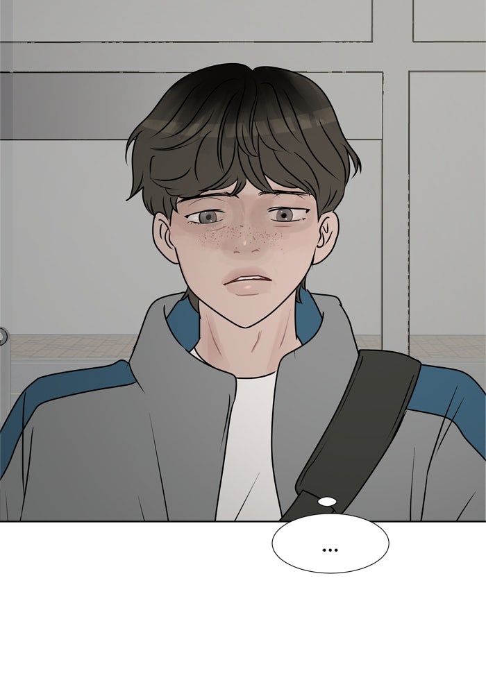 รักคนละชั้น - หน้า 84