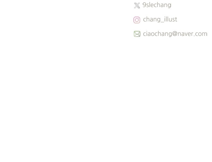 รักคนละชั้น - หน้า 121