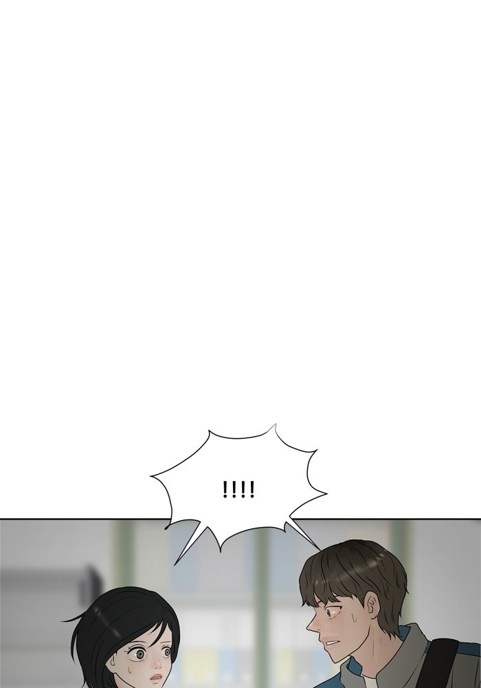 รักคนละชั้น - หน้า 59