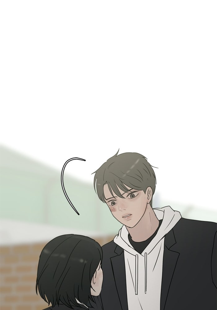 รักคนละชั้น - หน้า 1