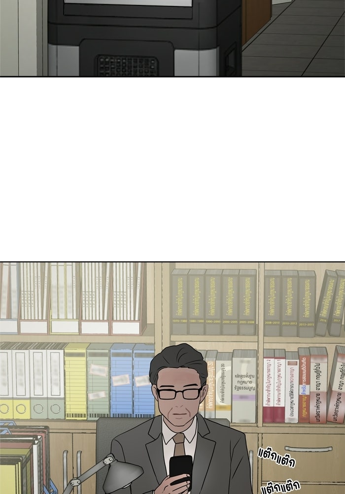 รักคนละชั้น - หน้า 112