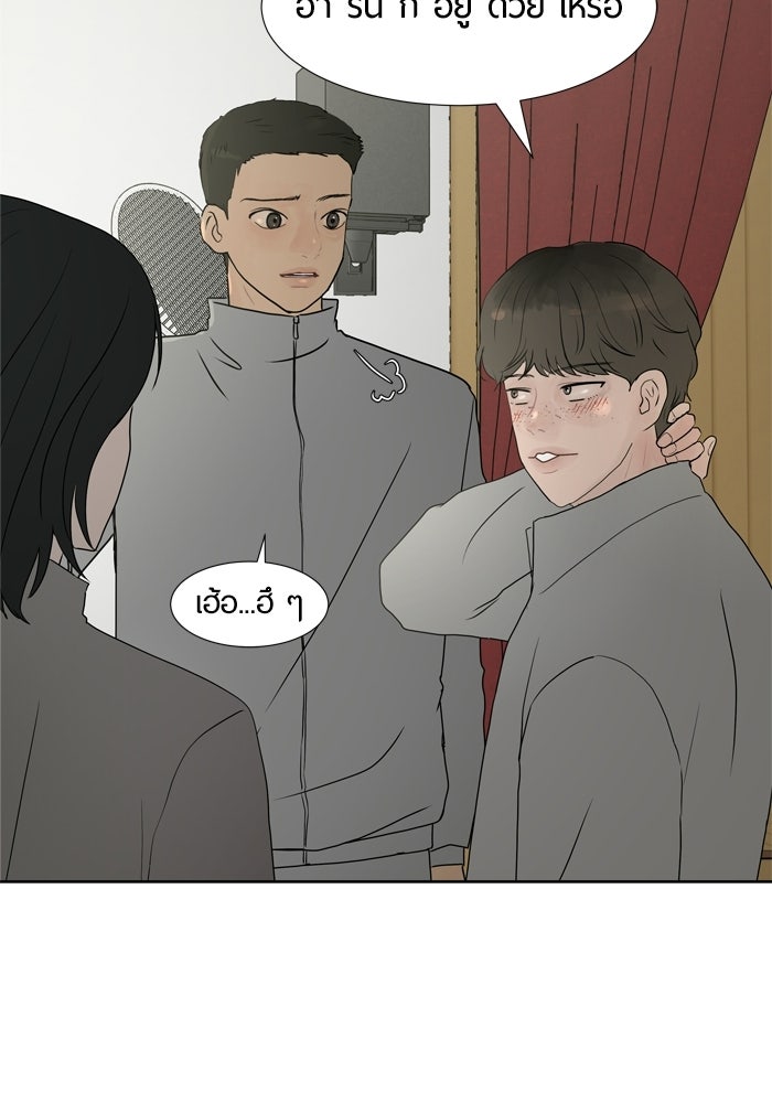 รักคนละชั้น - หน้า 64