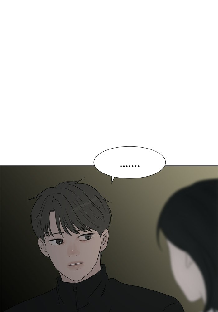 รักคนละชั้น - หน้า 56