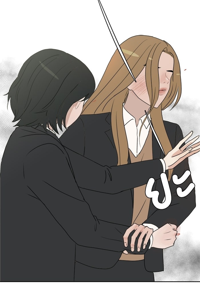 รักคนละชั้น - หน้า 21