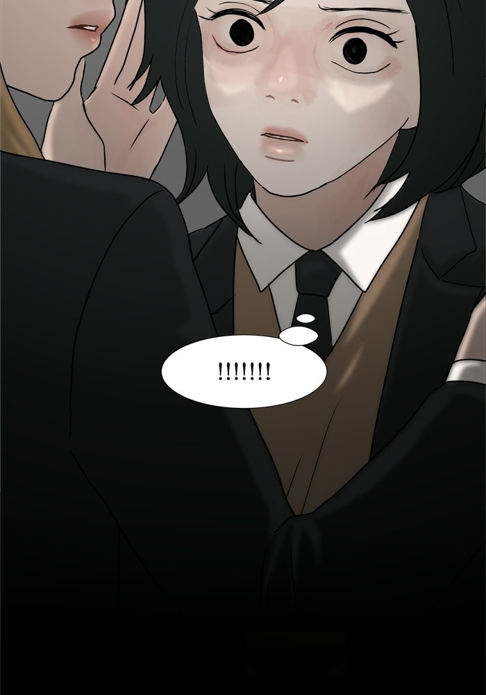 รักคนละชั้น - หน้า 42